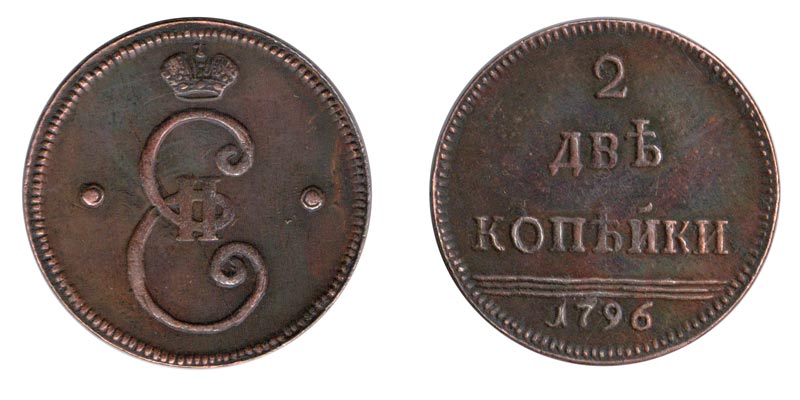 2 Kopeken 1796, Punkte