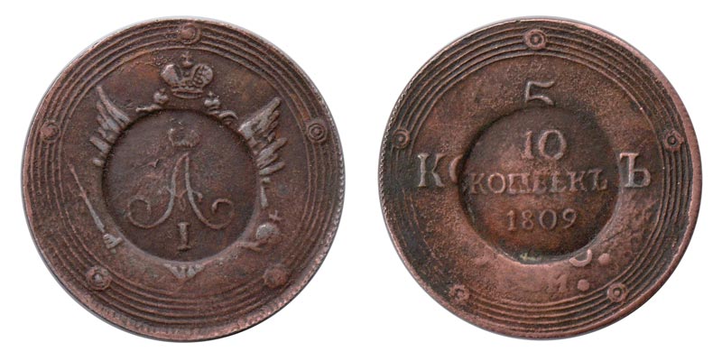 5 kopeken ring-shaped dots, umgeprägt 10 kopeken 1809